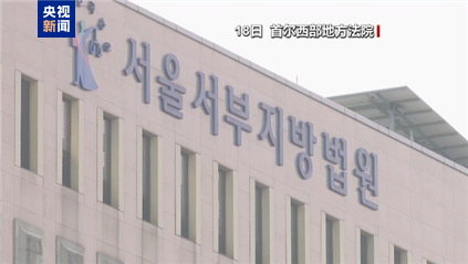韩国警方将对签发尹锡悦拘留令的法官提供人身保护-第1张图片