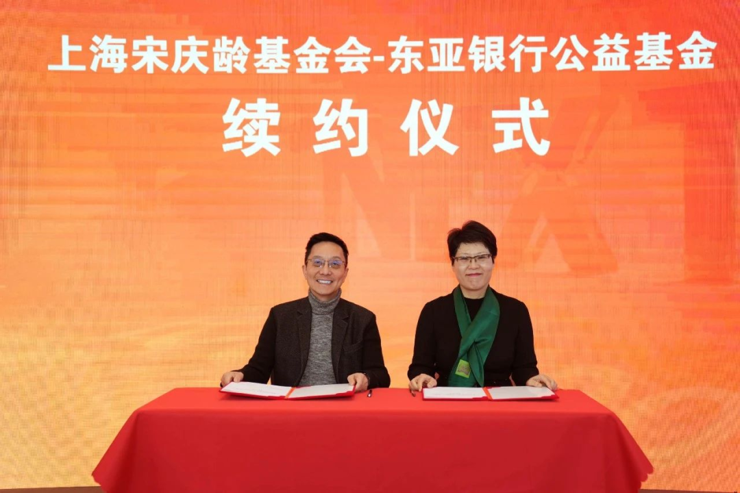 东亚银行杯“NEXT下一代金融素养大赛”正式启动-第2张图片