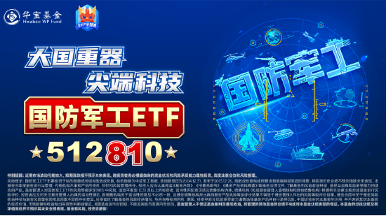 重磅靴子即将落地！机构：春季行情或正在酝酿，“新质牛”仍是主线-第12张图片