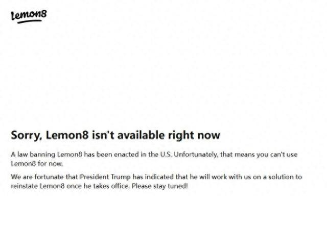 外媒：字节跳动旗下CapCut、Lemon8等应用在美国停服-第1张图片