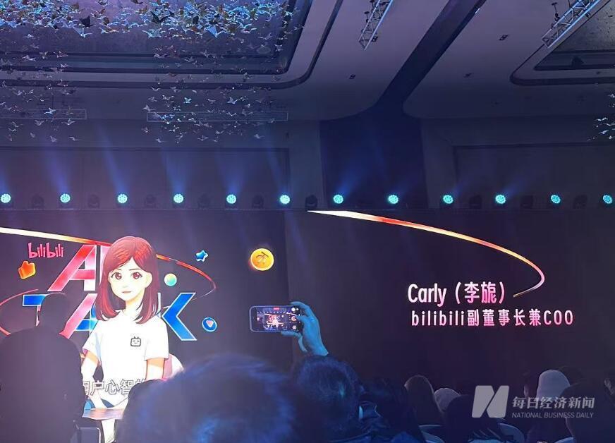 性价比时代的广告在塑造什么？B站李旎：品牌影响力，它避免价格成为用户决策唯一因素-第2张图片