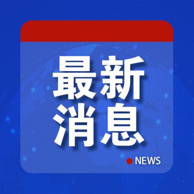 最后时刻，拜登赦免5人-第1张图片
