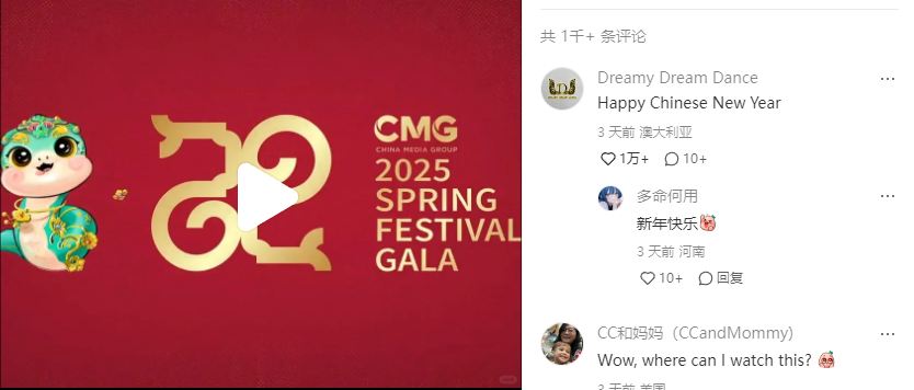 美国网友之后，欧洲网友也来了！世界各地“小红薯”热聊-第6张图片