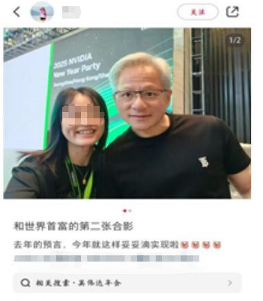 黄仁勋低调现身北京“答谢迎春”  这个冬天，AI红利放缓，英伟达又遇新出口限令-第2张图片