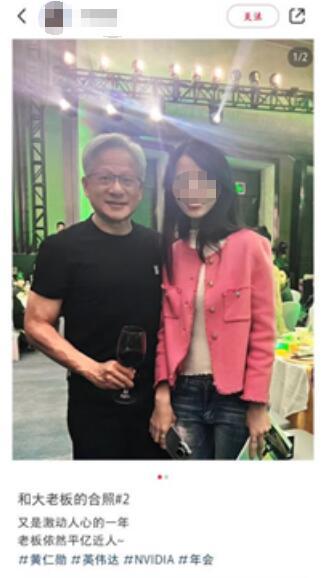 黄仁勋低调现身北京“答谢迎春”  这个冬天，AI红利放缓，英伟达又遇新出口限令-第3张图片