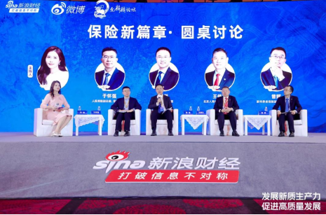 中英人寿崔巍：积极布局养老金融，探索差异化发展之路-第1张图片
