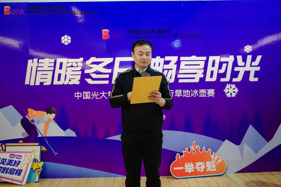 光大银行总行人事调整 新任纪委书记人选确定-第4张图片