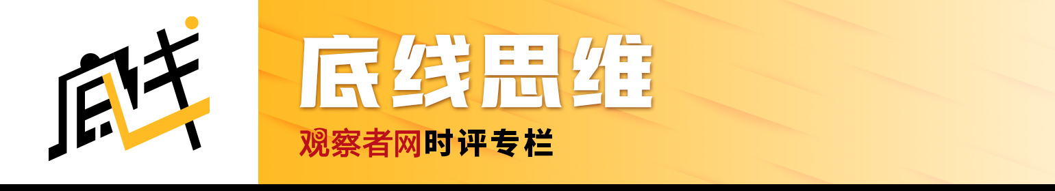 亚尼斯·瓦鲁法基斯：高关税、汇率贬值、美元霸权，特朗普怎么解这组不可能三角？-第4张图片