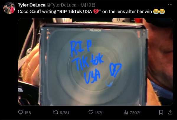 美国人刚跑到小红书 TikTok就起死回生了。。。吗-第4张图片