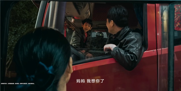 华为Mate 70系列拍摄！新春影片《圆圆的饺子》上映 网友感动看哭-第4张图片