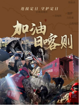 海能达应急通信产品保障人民生命财产安全-第1张图片