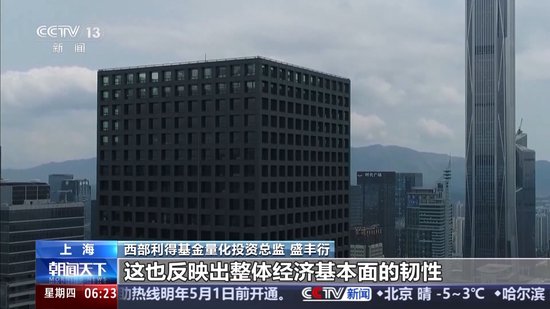 A股上市公司分红总额创历史新高 投资者将有何收获？-第3张图片