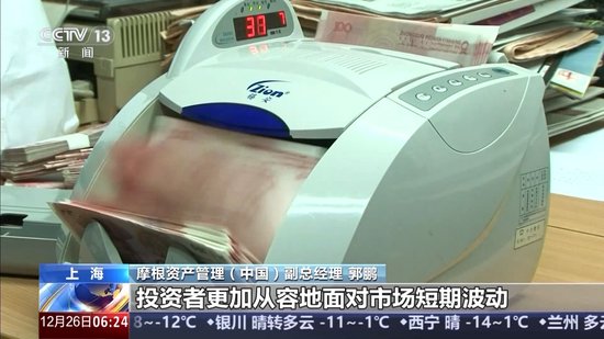A股上市公司分红总额创历史新高 投资者将有何收获？-第5张图片