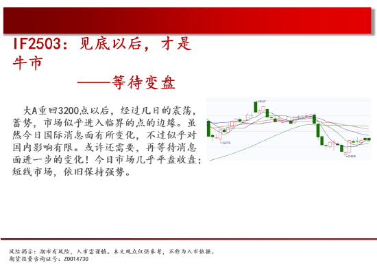 中天期货:商品指数压力带震荡 原油反弹降温-第3张图片