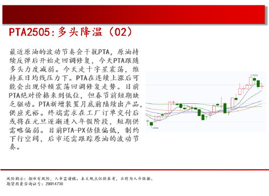中天期货:商品指数压力带震荡 原油反弹降温-第18张图片
