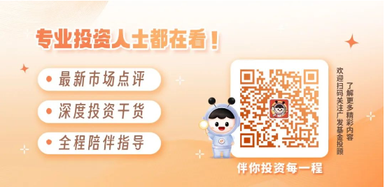 股债怎么配|债市连跌5天后强势反弹，后市怎么看？-第8张图片