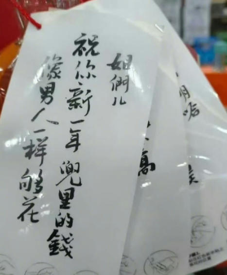玩梗“翻车”！梅见酒广告被质疑低劣炒作-第2张图片