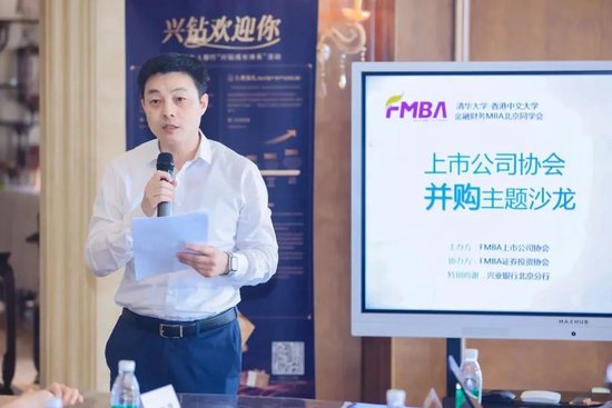 兴业银行中层人事调整 涉及子公司和多家一级分行-第2张图片