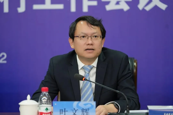 兴业银行中层人事调整 涉及子公司和多家一级分行-第9张图片