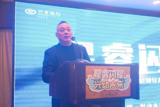 兴业银行中层人事调整 涉及子公司和多家一级分行-第12张图片