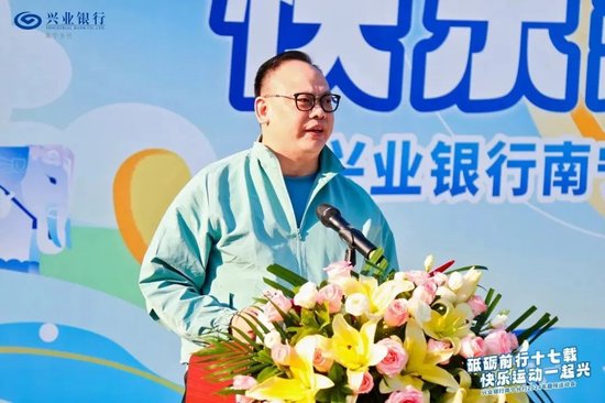 兴业银行中层人事调整 涉及子公司和多家一级分行-第13张图片