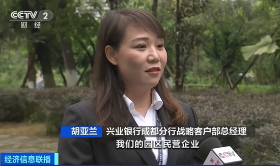 兴业银行中层人事调整 涉及子公司和多家一级分行-第14张图片