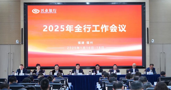 兴业银行中层人事调整 涉及子公司和多家一级分行-第15张图片