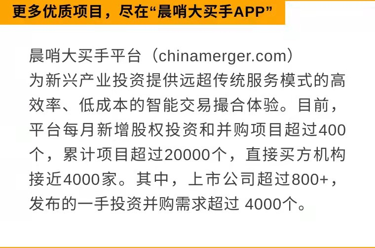每日全球并购：纳尔股份拟收购江西蓝微电子   菱电电控筹划收购奥易克斯股权（1/23）-第1张图片