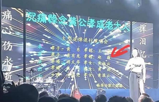 赵薇、黄有龙3年前离婚，顺龙股份信披违规该当何罪？-第3张图片