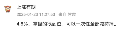 蹭上“豆包概念”后，“胡润富豪”钱鹏鹤离婚分给前妻11亿！-第4张图片