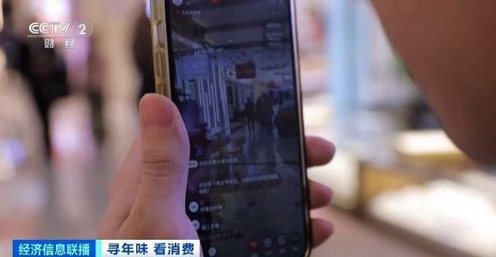 节前黄金市场消费旺！线上购金、个性化“打金”成年轻人新潮流-第1张图片