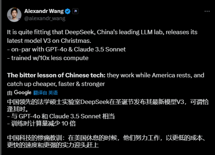 “DeepSeek或彻底改变游戏规则”！中国大模型“搅动”硅谷-第5张图片