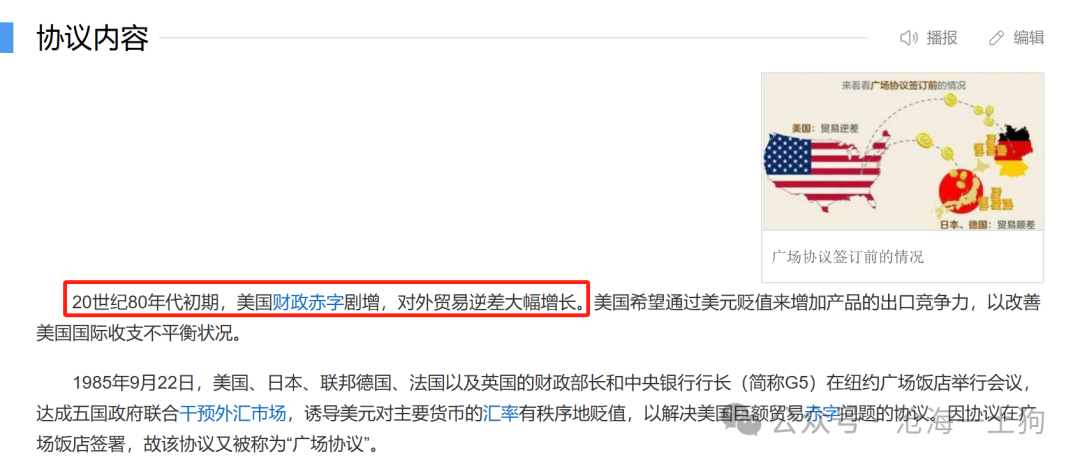 美国政府将如何化解其主权债务风险？-第12张图片