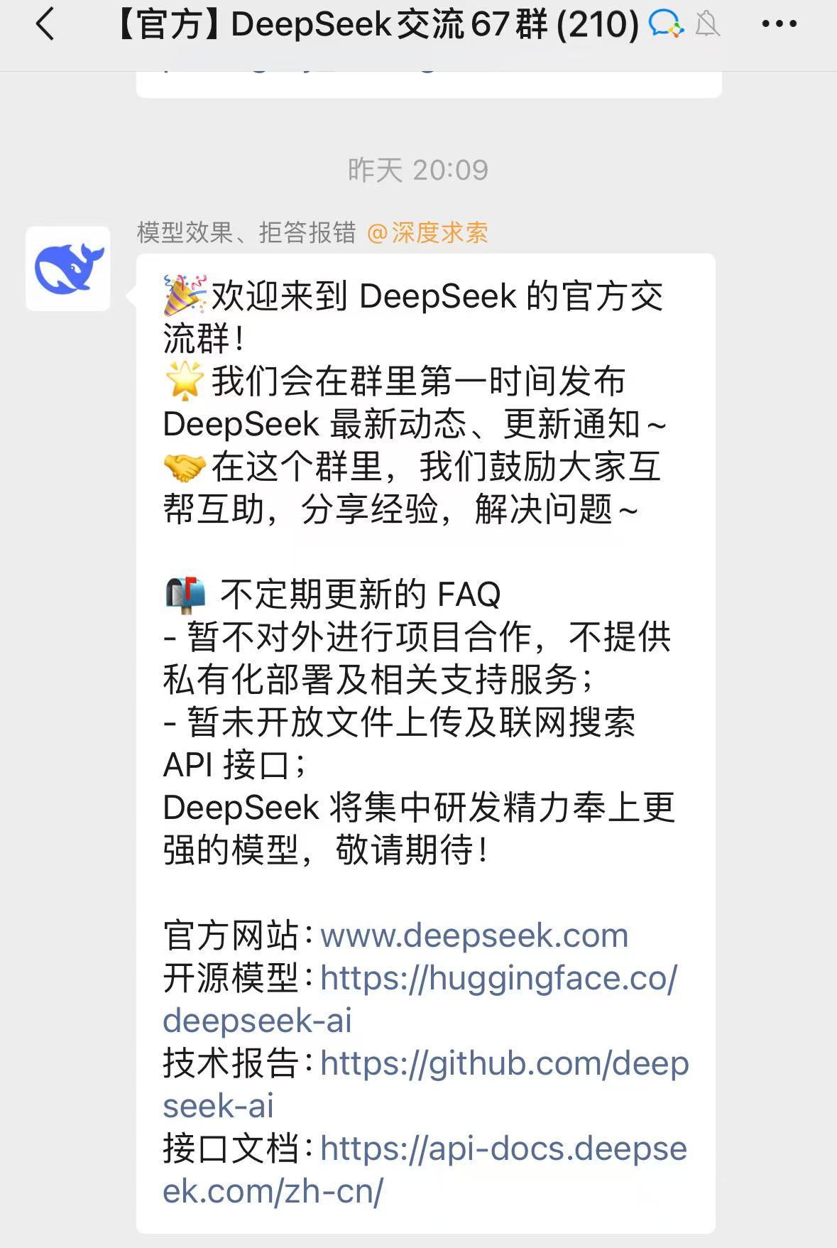 起底DeepSeek团队：从蜗居出租屋到登顶排行榜，85后浙大硕士梁文锋带领本土年轻学霸，震动美国科技圈-第3张图片