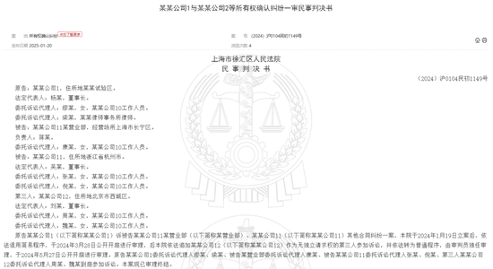 最和谐的“争产”案，浙商证券拱手相让-第1张图片