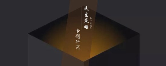 民生策略：市场热度继续回升，北上与机构ETF是阶段主要买入力量-第1张图片