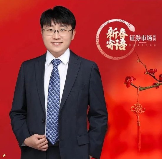 前海开源基金基金经理崔宸龙：坚持产业升级浪潮主线，期待2025年开花结果-第1张图片