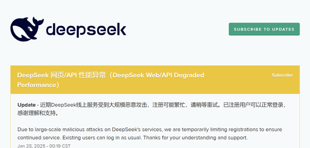 人气超ChatGPT的“东方力量”，DeepSeek强在哪？-第3张图片