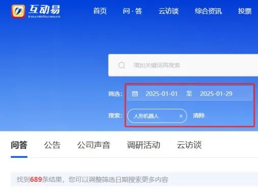春晚带火！蛇年第一概念出炉-第3张图片