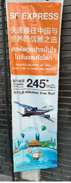 申万宏源研究春节见闻丨曼谷吉隆坡堵车困境，越南富国岛凭性价比出圈-第2张图片
