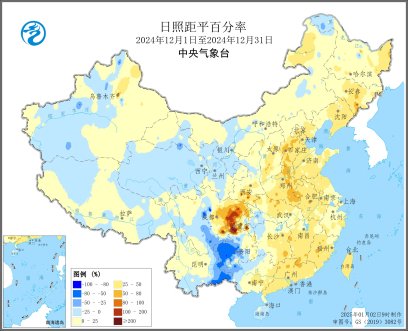 中央气象台：全国农业气象月报（2025年01月03日）-第7张图片