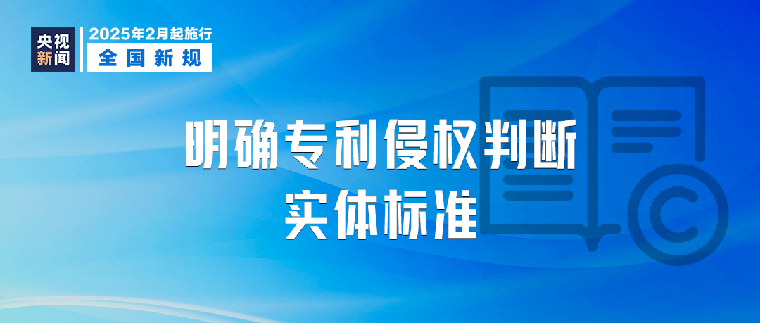 明天起，这些新规将影响你我生活-第6张图片