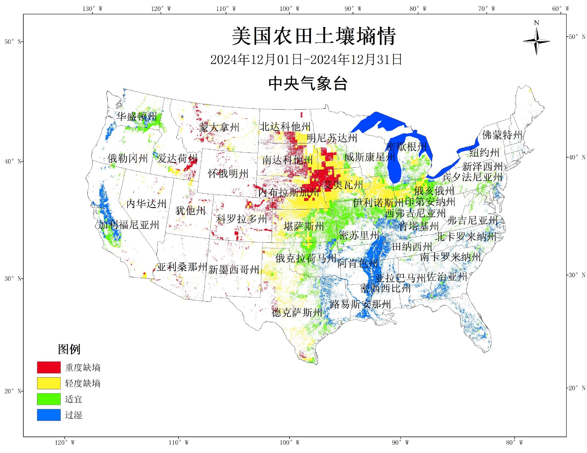 中央气象台：国外农业气象监测与作物产量展望（2025年01月10日）-第4张图片