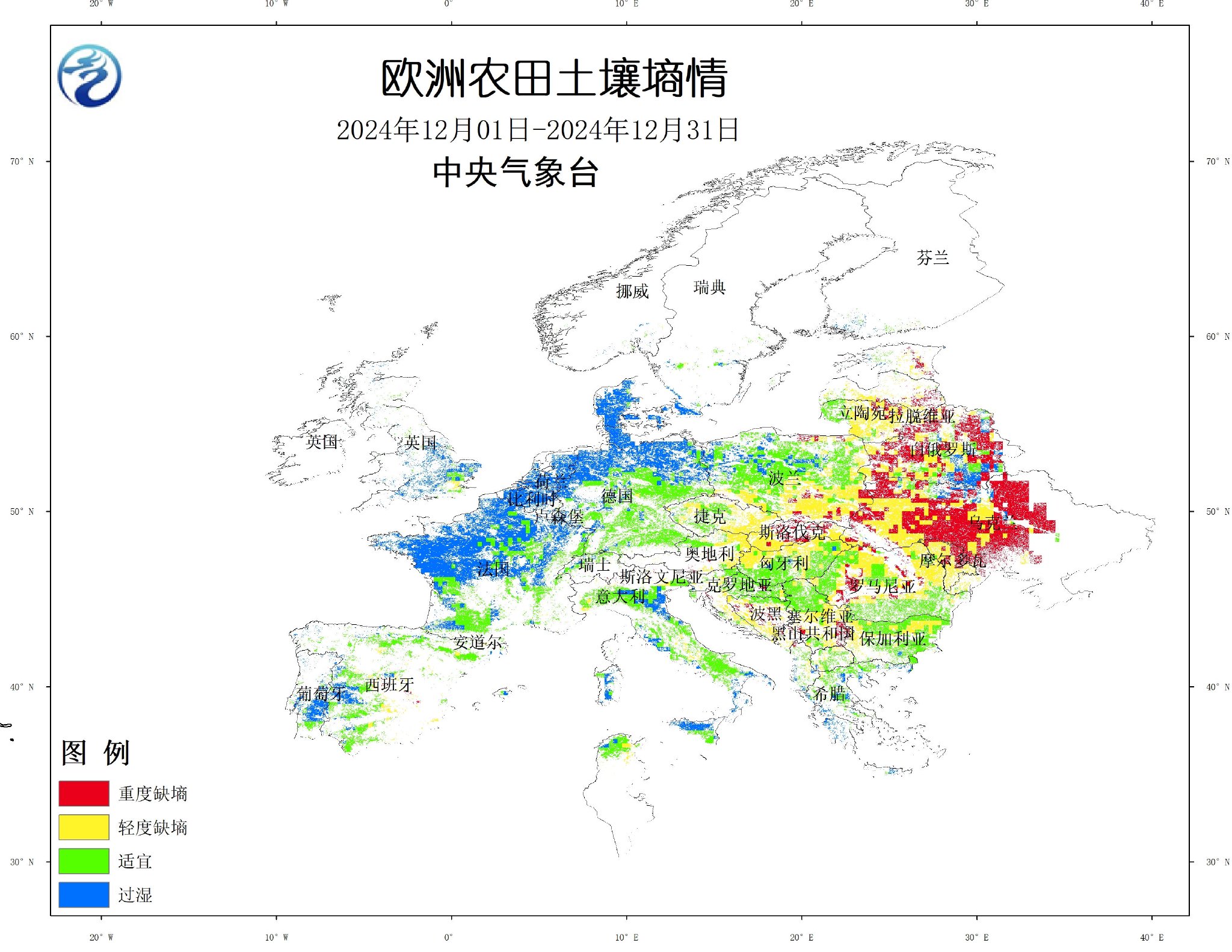 中央气象台：国外农业气象监测与作物产量展望（2025年01月10日）-第15张图片