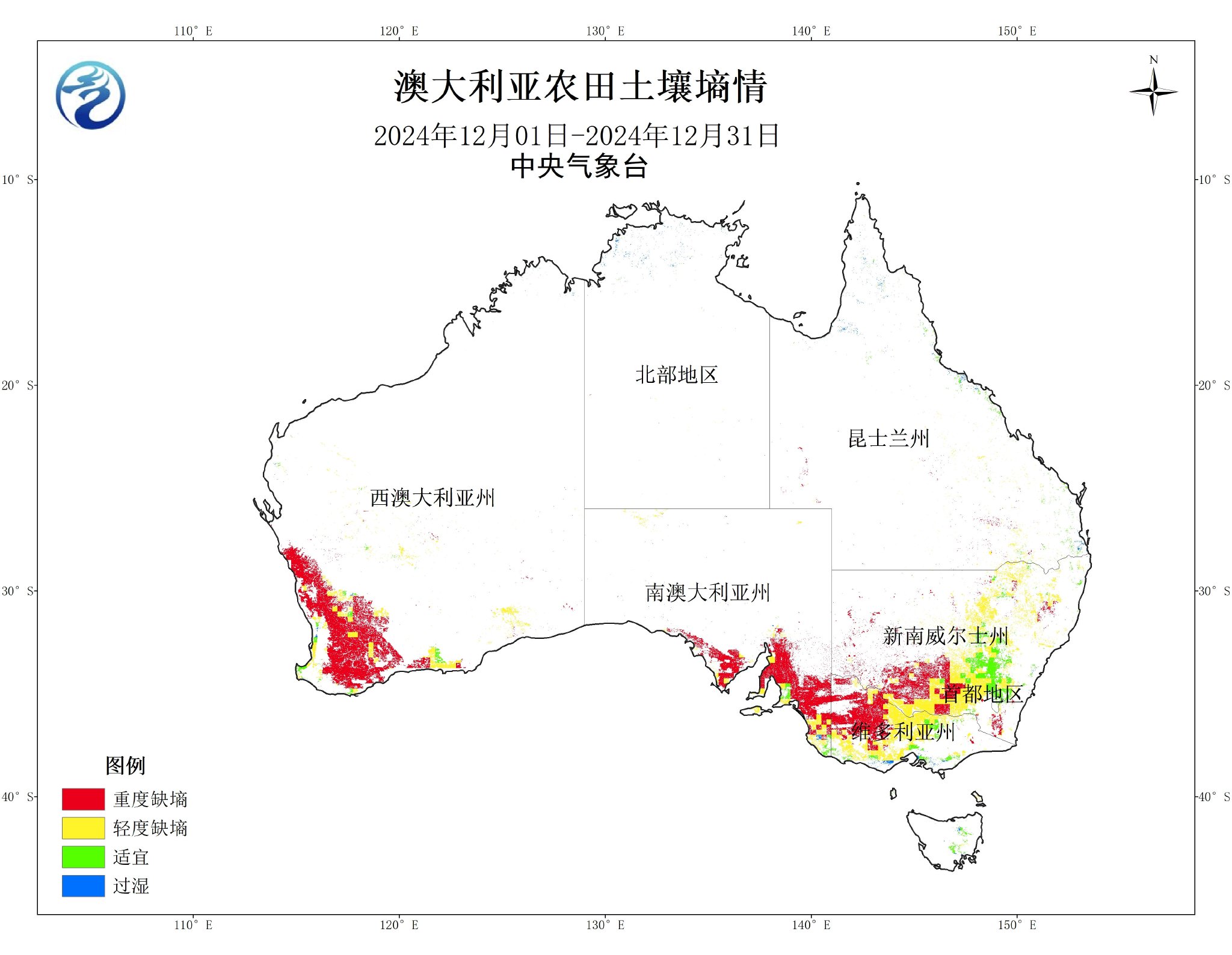 中央气象台：国外农业气象监测与作物产量展望（2025年01月10日）-第18张图片