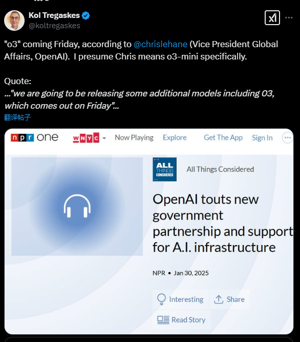 DeepSeek动摇信心？OpenAI或在周五紧急上线最强模型O3 Mini-第1张图片