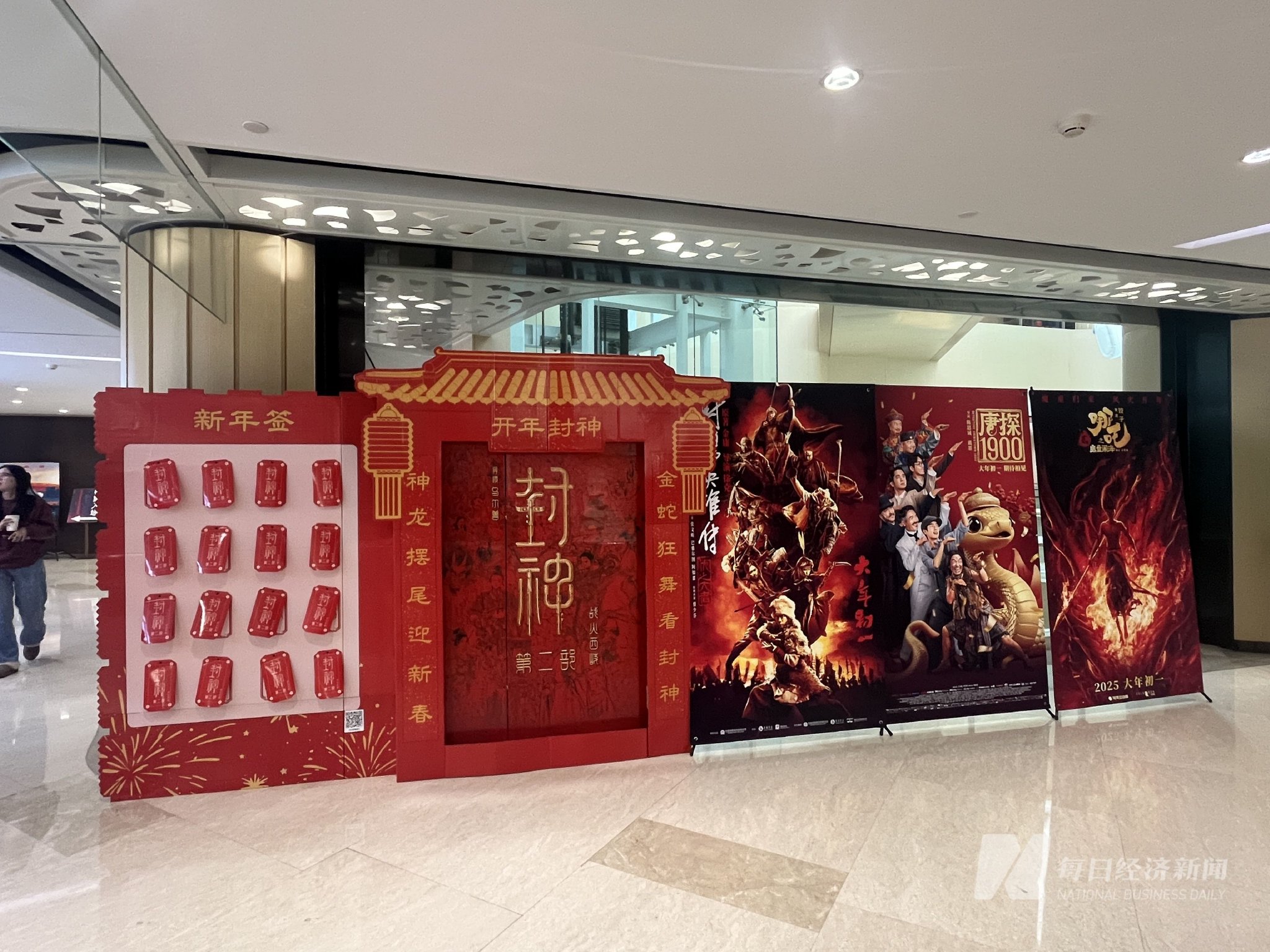 春节档票房爆了，领《射雕》周边要“配货”？中影：此宣传品是无门槛的非卖品-第1张图片