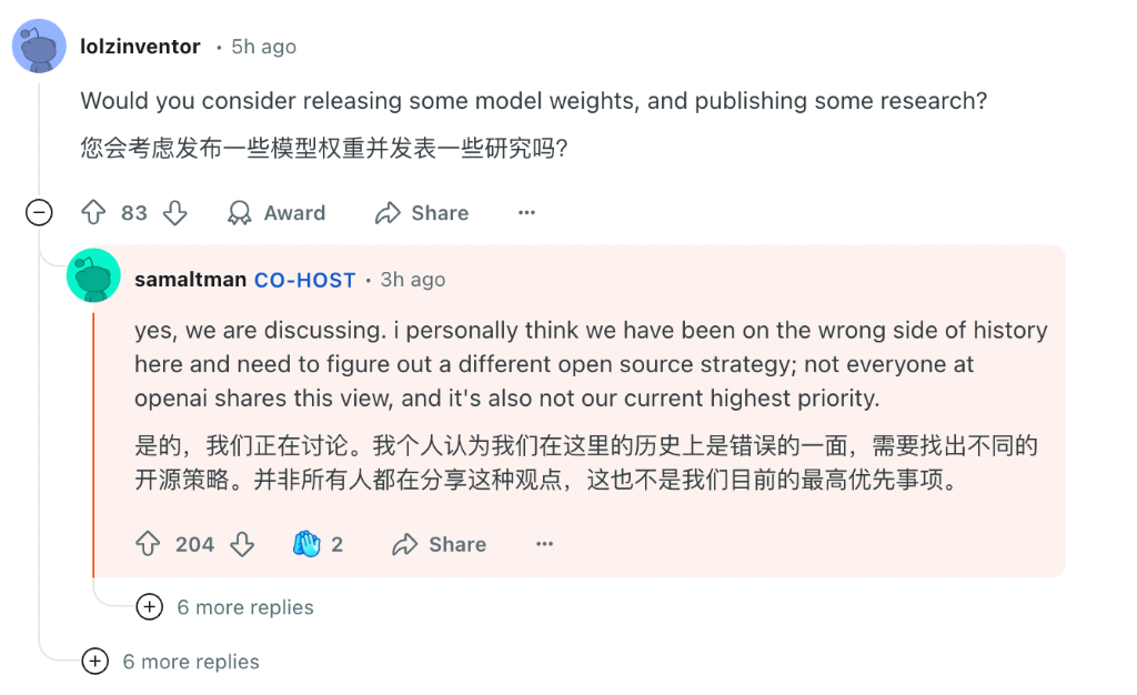 首席执行官奥特曼罕见“认错”，考虑OpenAI开源策略！啥情况？-第2张图片