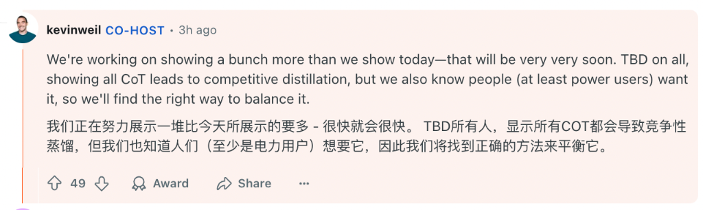 首席执行官奥特曼罕见“认错”，考虑OpenAI开源策略！啥情况？-第5张图片