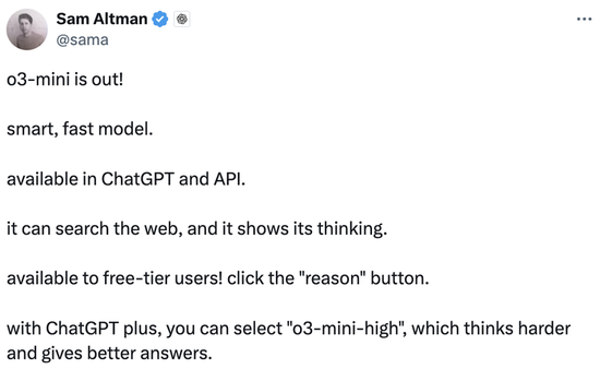 Altman因DeepSeek“认错”：在开源上OpenAI站在了历史的错误一方-第3张图片